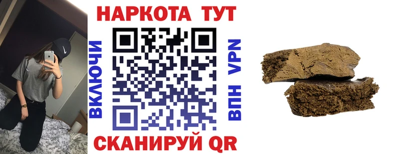 Наркошоп купить ГАШ  Галлюциногенные грибы  АМФЕТАМИН  МАРИХУАНА  Мефедрон  COCAIN  Новоульяновск