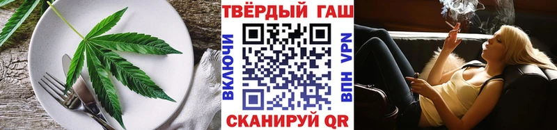 Печенье с ТГК марихуана  Купить закладки  Новоульяновск 