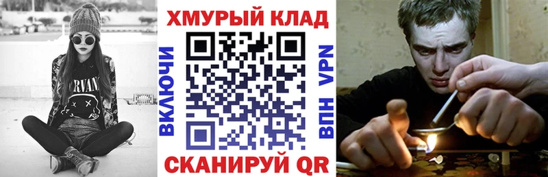 Героин белый  Купить закладки  Новоульяновск 