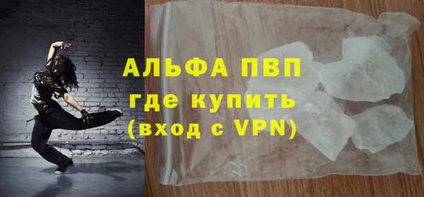 кокаин VHQ Кинешма