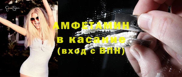 альфа пвп Киреевск