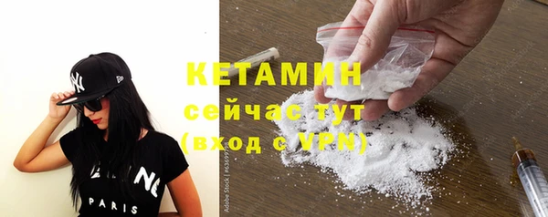 кокаин VHQ Кинешма