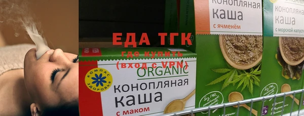 альфа пвп Киреевск