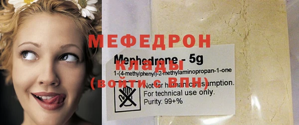альфа пвп Киреевск