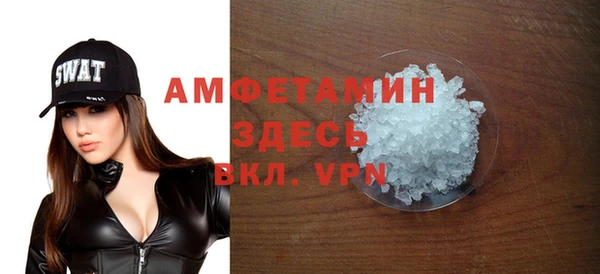 альфа пвп Киреевск