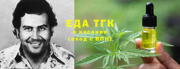 кокаин VHQ Кинешма