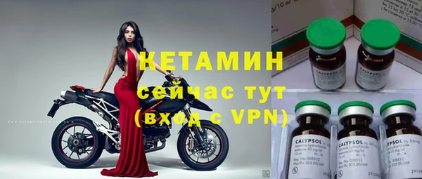 альфа пвп Киреевск