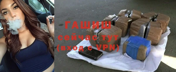 альфа пвп Киреевск