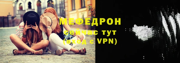 альфа пвп Киреевск