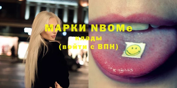 альфа пвп Киреевск