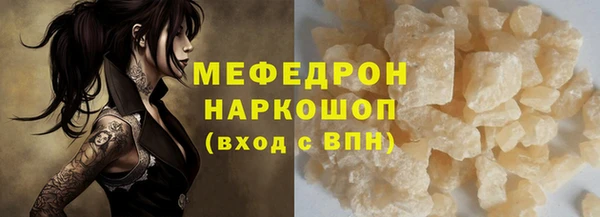 кокаин VHQ Кинешма