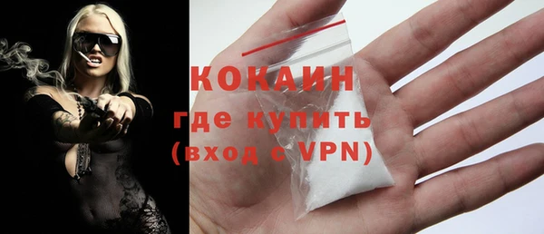 альфа пвп Киреевск