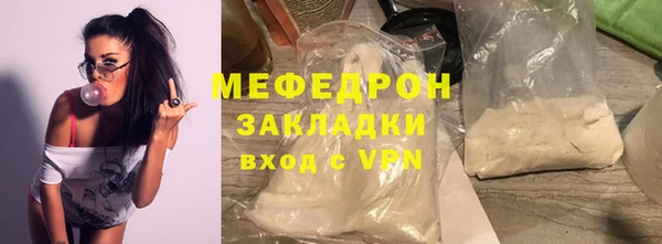 альфа пвп Киреевск