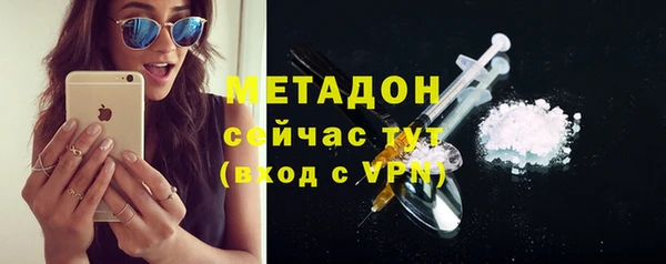 кокаин VHQ Кинешма