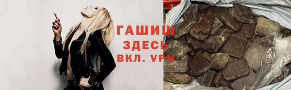 альфа пвп Киреевск