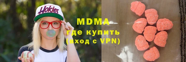 кокаин VHQ Кинешма