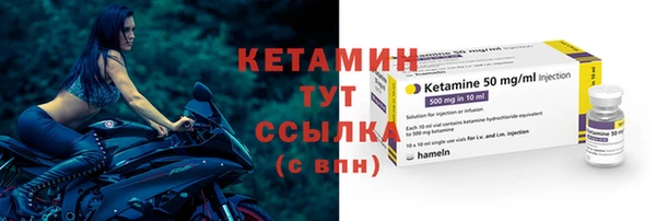 альфа пвп Киреевск