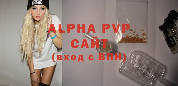 альфа пвп Киреевск