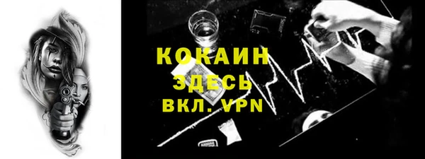 кокаин VHQ Кинешма