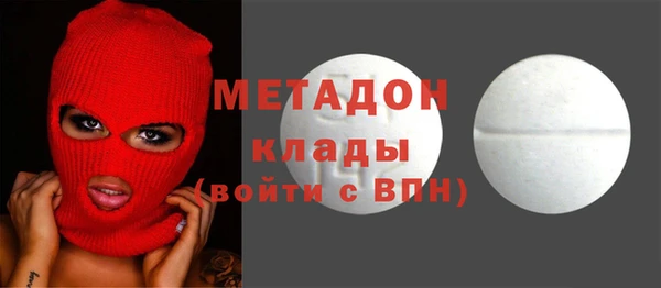 альфа пвп Киреевск
