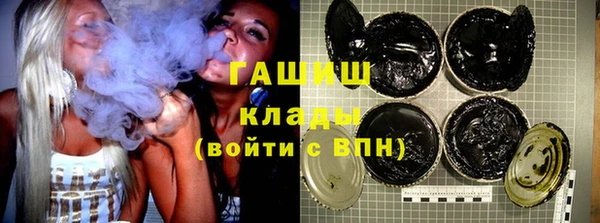 альфа пвп Киреевск