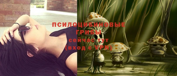 кокаин VHQ Кинешма
