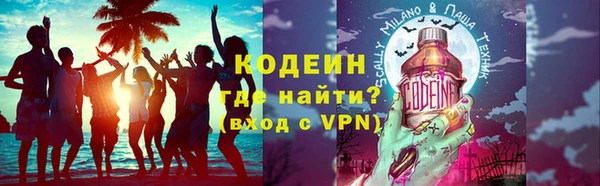 мяу мяу мука Киренск