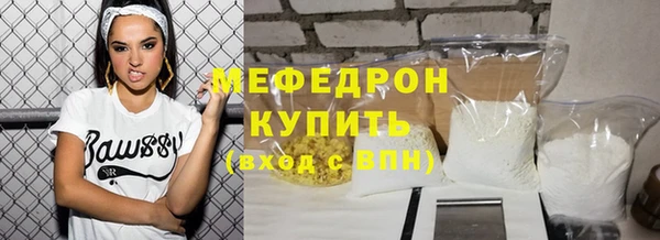 мяу мяу мука Киренск
