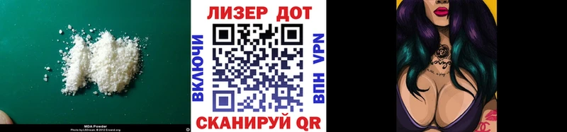 LSD-25 экстази кислота  Купить где  Новоульяновск 
