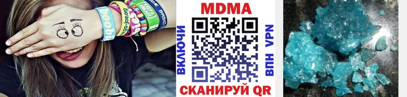 Купить закладки  Новоульяновск  MDMA кристаллы 