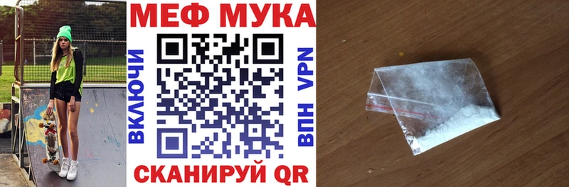 Купить где  Новоульяновск  Мефедрон VHQ 