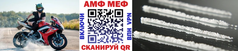 МЕТАМФЕТАМИН Декстрометамфетамин 99.9%  Купить где  Новоульяновск 