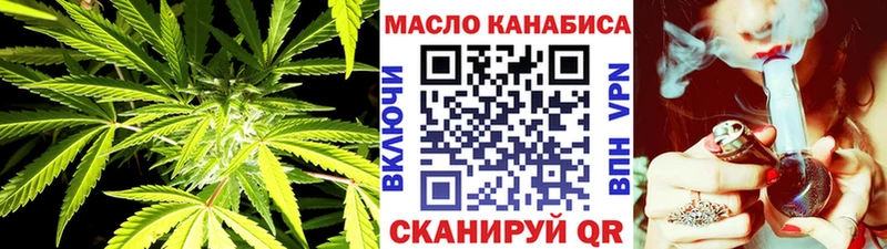 Дистиллят ТГК Wax  Купить закладки  Новоульяновск 